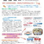 Thumbnail of post image 172